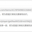 password什么意思中文